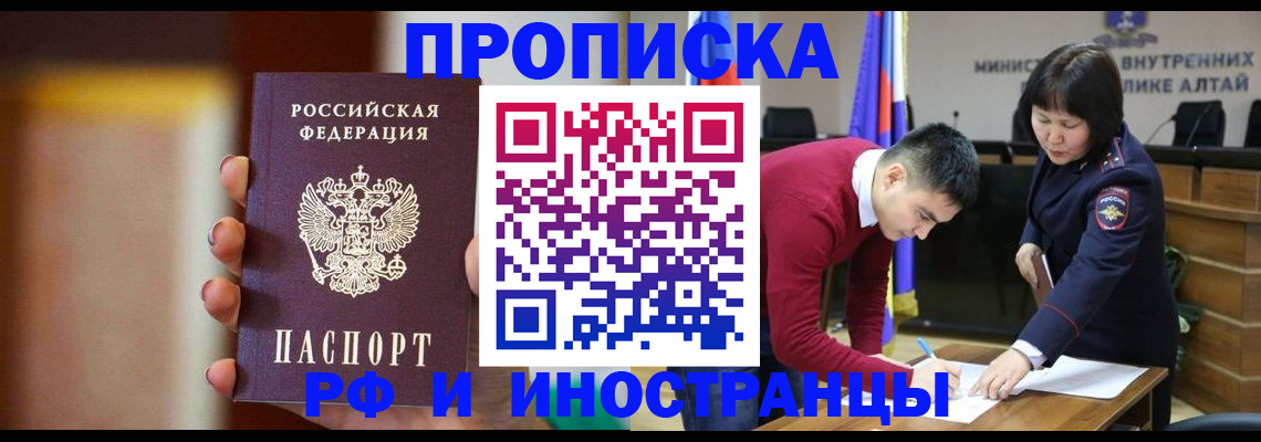 регистрация для школы в Арсеньеве