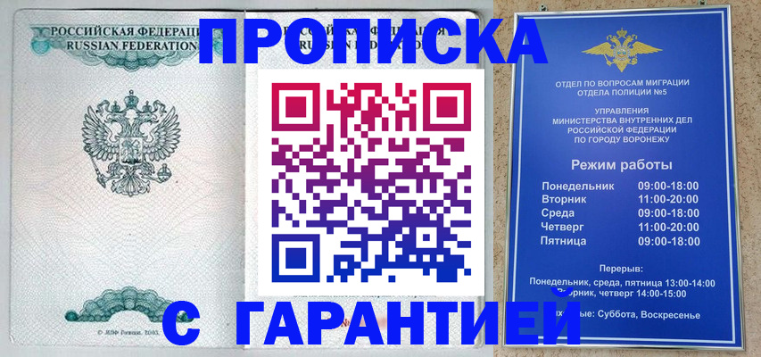 регистрация для школы в Арсеньеве
