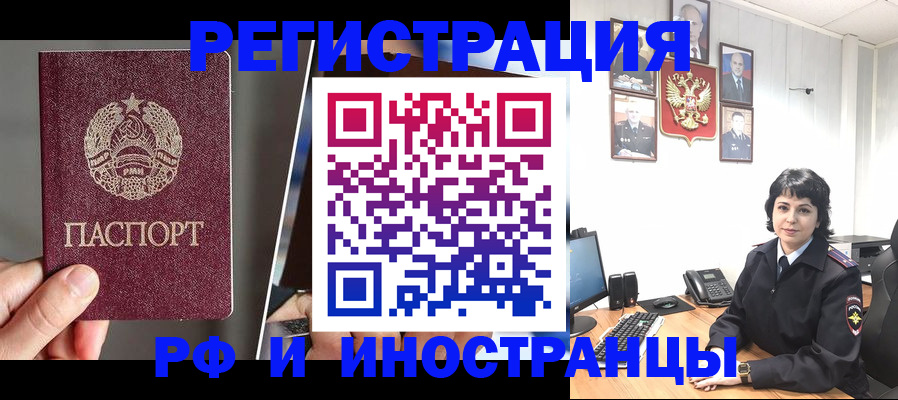 пропишу в квартире в Арсеньеве